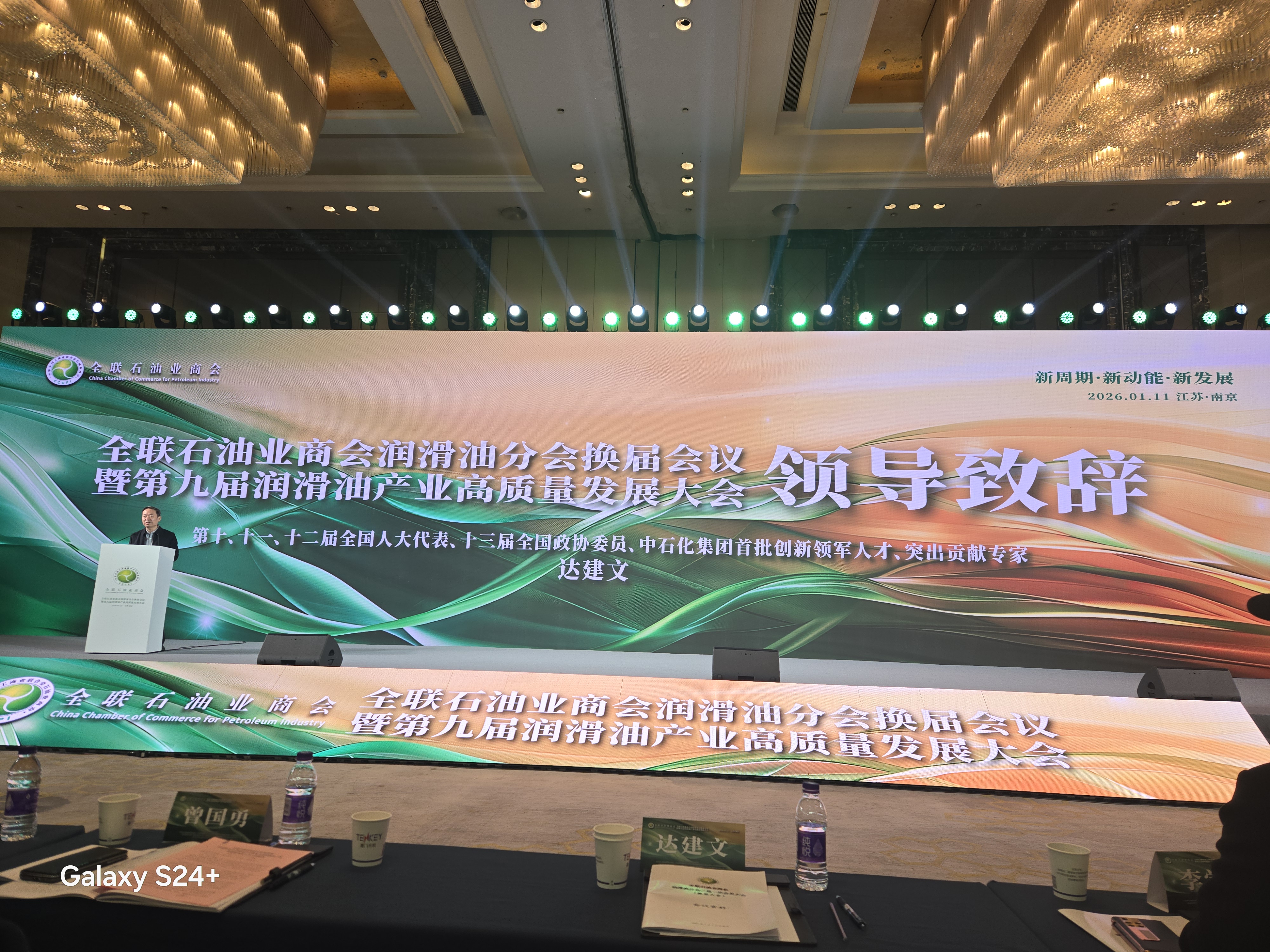 微信圖片_20260116095538_352_293.jpg 微信圖片_20260116095538_352_293.jpg